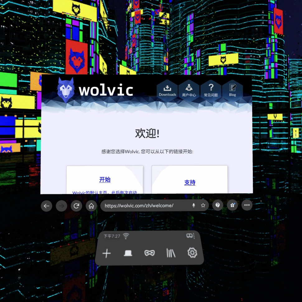 Wolvic on Huawei VR Lens in Mainland China